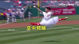 芭蕾舞者空中劈腿　開球險砸中投手