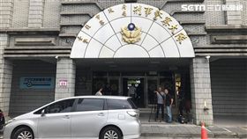 台北市刑大外觀（楊忠翰攝）