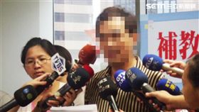 捲誘姦之謎! 補教名師爆?政府標案撈3億