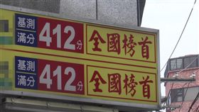 捲誘姦之謎! 補教名師爆?政府標案撈3億