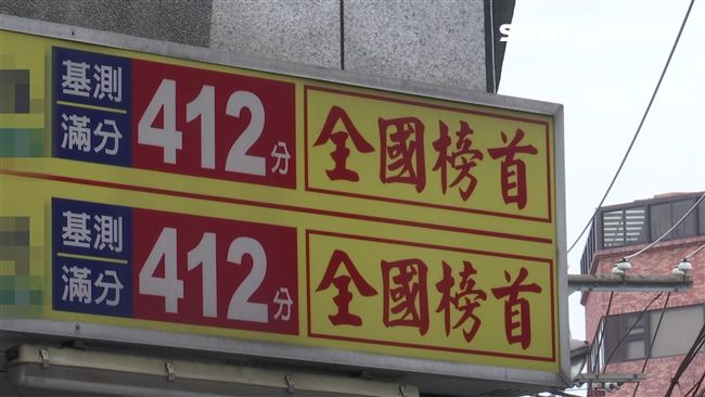 補習班老師愛用藝名　他揭背後祕辛