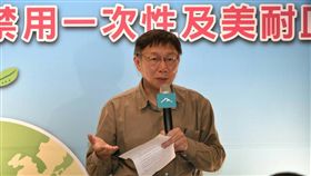 16:9
台北市長柯文哲
