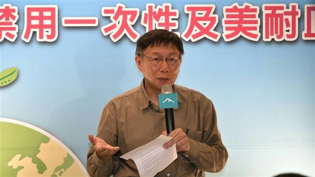 柯文哲：男生抽菸得肺癌罪有應得