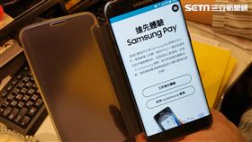 三星　行動支付 Samsung Pay 李鴻典攝