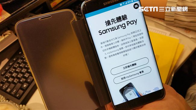 三星Pay正式上線　銀行優惠看這裡