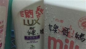 圖／翻攝自爆廢公社