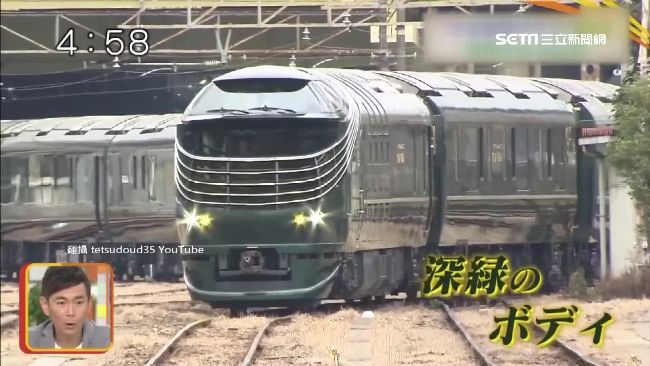 日豪華列車四季島　2天1夜8萬起跳