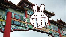 台南,殯儀館,民宿,台南運動公園,牌坊,PTT　圖／翻攝自PTT