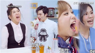 「這群人」狂吼奧客　網友：大呼過癮