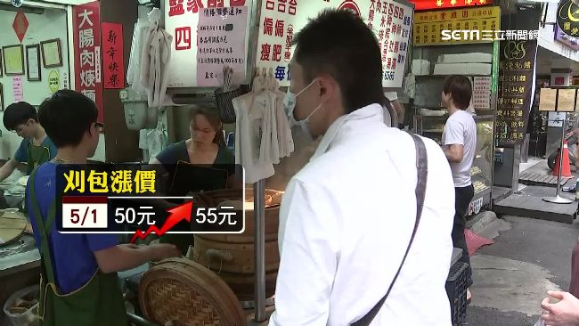 一例一休外食變貴？國發會：並非事實