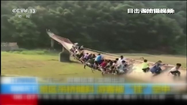 遊客太多吊橋撐不住！繩索鬆脫橋側翻
