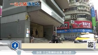 捷運差一站差很大　房價每坪差25萬