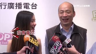 韓國瑜女兒挺老爸：你落選我養你！