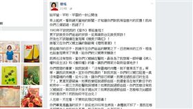  瓊瑤公開信再發文轟繼子女捏造事實。（圖／翻攝自瓊瑤臉書）