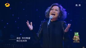 《開心鬼》機車修女主任唱功超強！林憶蓮也是她帶出來的
圖／翻攝自我是歌手官方频道 I AM A SINGER　YouTube
https://www.youtube.com/watch?v=oCMHKMmBCxQ