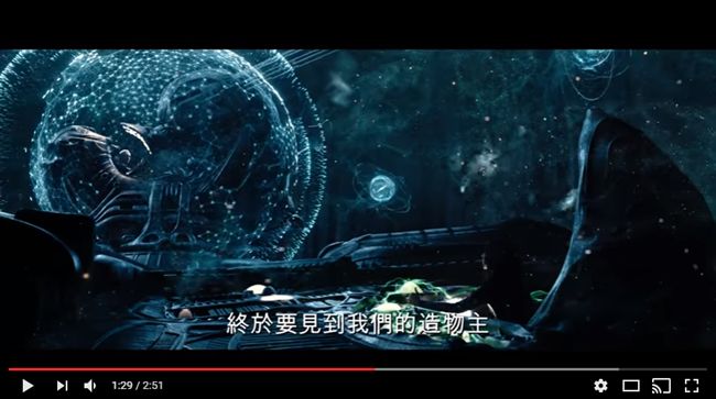 關鍵彩蛋先曝光！異形導演釋出番外篇