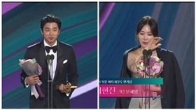 徐玄振,孔劉,百想,圖/翻攝自JTBC