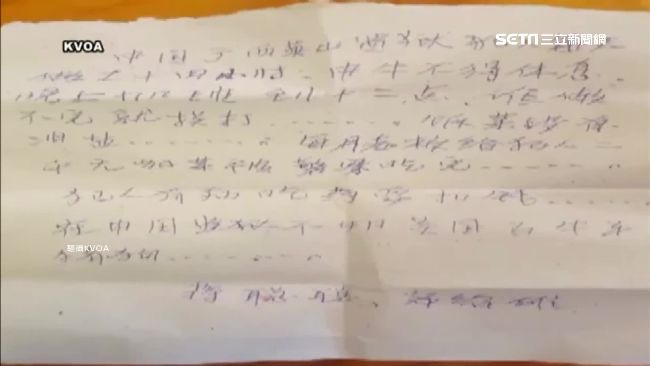 賣場包包驚藏小字條　血淚控監獄內幕