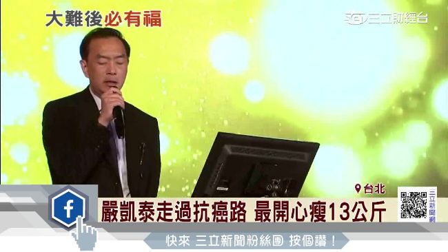 嚴凱泰驚傳食道癌逝　這2類食物少碰