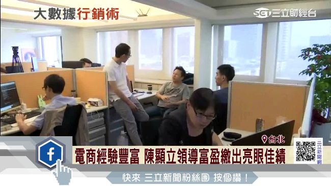 郭董挹注資金　富盈數據成鴻海小金雞