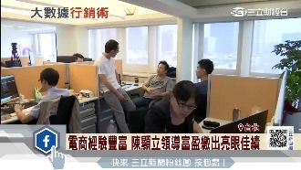 郭董挹注資金　富盈數據成鴻海小金雞