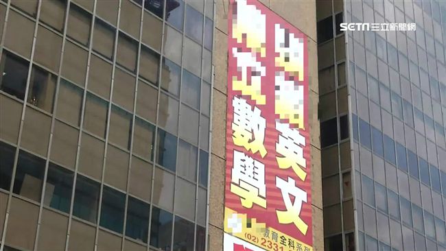 名師瘋「取藝名」　他曝補教業潛規則