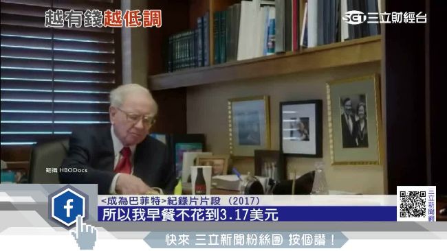 好野人省錢術　愛逛大賣場還用折價券