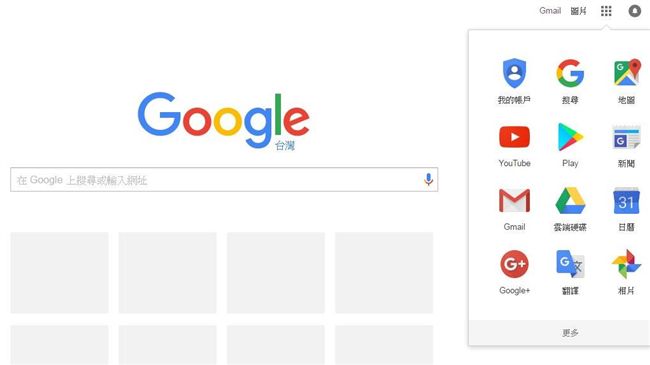 Google用戶小心「新式釣魚信」
