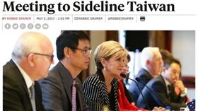 血鑽石,陸委會,抗議 （圖／foreignpolicy.com）