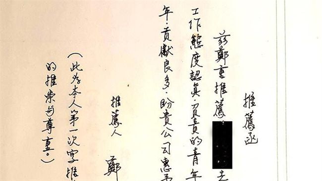 員工要離職　老闆親手幫寫推薦函…