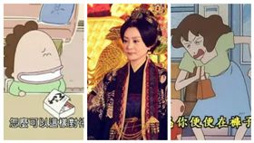 名家／網友們夢想中的超級媽媽／合成圖翻攝自臉書、百度