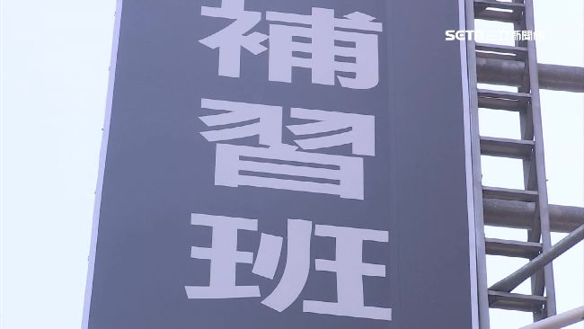 被指性侵名師輕生　留遺言要相親相愛