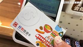 OK超商推出好利悠遊卡。（圖／記者馮珮汶攝）