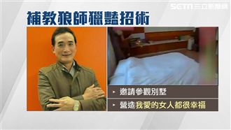 營造「我的女人很幸福」　陳星有一套