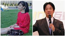 賴清德.林奕含（合成圖／翻攝自賴清德、林奕含臉書）