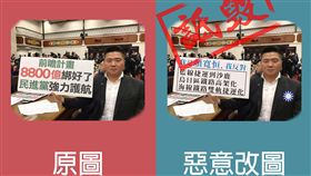 顏寬恒／顏寬恒辦公室提供