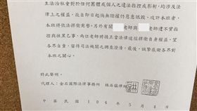 補習班透過律師發聲明表示，即日起，針對不實言論將提告（圖／翻攝網路）