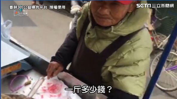 花生爺爺扛家計　盼妻子早日康復
