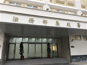 法務部廉政署-記者潘千詩攝影