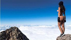 聖山,毛利人,裸體,紐西蘭,Jaylene Cook,塔拉納基山　圖／翻攝自IG