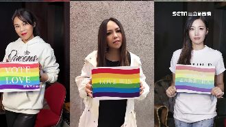 八大天后齊聚挺同　超豪華公益歌誕生