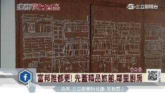 等都更先活化　「鄰里廚房」搏感情