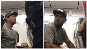 趕客下機又一樁！美家庭拒讓位遭威脅：吃牢飯又失去孩子
圖翻攝自youtube
https://www.youtube.com/watch?v=p7pM8IyxpTc