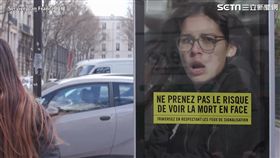 低頭族注意！街頭衝擊器拍下驚恐瞬間。（圖／翻攝自Serviceplan France臉書）