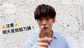 小樂,吳思賢,極品絕配