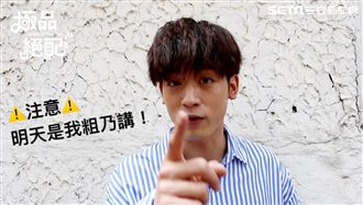 小樂接棒劉書宏　臉書直播導讀劇情