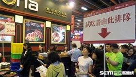 TTE台北國際觀光博覽會,夏季旅展,試吃,台北館。（圖／記者簡佑庭攝）