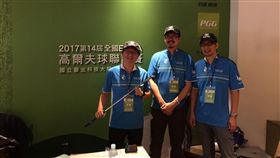 2017第14屆全國EMBA高爾夫球聯誼賽