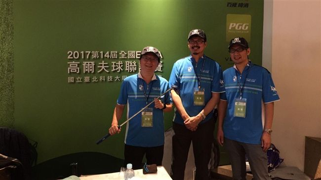 北科大主辦　全國EMBA高球賽登場