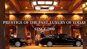日本帝國飯店／翻攝自臉書－Imperial Hotel / 帝国ホテル（Tokyo・Osaka・Kamikochi）